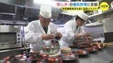 文化人ら愛した旧旅館「恋しき」 料亭機能４月から復活　井伏鱒二ちなむ料理提供　広島･府中市　|　RCC NEWS | 広島ニュース | RCC中国放送