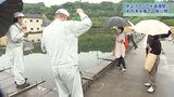 おいしい水道水はどうやってできる~1934年完成 盛岡市の米内浄水場が内部を一般公開|TBS NEWS DIG
