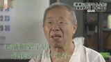 「何も後悔はない」災害にも負けず地域に愛された老舗まんじゅう店 最後の1日 | 熊本のニュース|RKK NEWS|RKK熊本放送