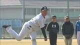 倉敷市出身の千葉ロッテの廣畑敦也投手が小中学生に野球教室 母校 玉野光南高校のグラウンドで【岡山】|TBS NEWS DIG
