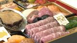 お正月に向け“おせち”商戦スタート! いよてつ高島屋で来年のおせちお披露目 | 愛媛のニュース - Nスタえひめ|あいテレビは6チャンネル