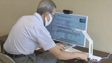 デジタル格差の解消や利便性向上へ 遠隔で行政手続きができる「リモート窓口」の実証実験 | 山梨のニュース | UTYテレビ山梨