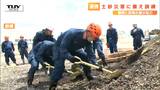 災害への備えや連携を確認 警察と民間企業が協力し土砂災害を想定した対応訓練が行われる(山形) | 山形のニュース│TUYテレビユー山形