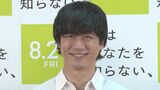 【坂口健太郎】「今までやったことのない表情だったり...」主演映画で「新しい自分を発見」|TBS NEWS DIG