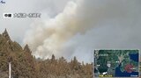 【山火事】岩手県大船渡市の山林火災 27日も消火活動続く 中継 | IBC NEWS | IBC岩手放送