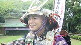 「“あばくら幕府”を立ち上げたい」あばれる君が源頼朝に!ちびっこから大声援 三嶋大祭り旗挙げ行列 | 静岡のニュース | SBSNEWS | 静岡放送