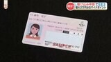 「マイナポイントがもらえる」申請期限は2月末まで マイナンバーカード駆け込み申請で市役所は混雑 | 熊本のニュース|RKK NEWS|RKK熊本放送