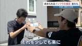 震度7から4日目 子ども達にも疲れが… 激震地は断水続くなか、被災者同士が助け合い | 熊本のニュース|RKK NEWS|RKK熊本放送
