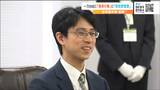 「優勝の実感が改めてわいた」一力遼四冠へ賛辞の楯と県民栄誉賞 応氏杯世界選手権で優勝 宮城|TBS NEWS DIG