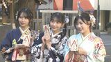 【僕青 早﨑すずき＆宮腰友里亜＆山口結杏】雲一つない”青空”の下で振り袖姿を披露|TBS NEWS DIG