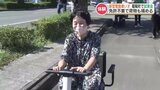 運転免許返納後の移動手段に?最大時速6kmで歩道走行 新型電動車いす『WHILL(ウィル)』 | 熊本のニュース|RKK NEWS|RKK熊本放送