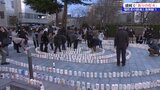 東日本大震災犠牲者の鎮魂と復興を願って、およそ1万個の灯籠に火を灯す「祈りの灯火2025」 盛岡市|TBS NEWS DIG