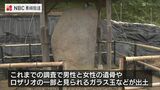 謎多い半生の解明につながるか 天正遣欧少年使節 千々石ミゲルの墓と断定 | 長崎のニュース | 天気 | NBC長崎放送