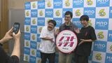 人気お笑いコンビ 空気階段が初の金沢単独公演PR MROラジオ生出演でなぞかけ|TBS NEWS DIG