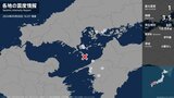 山口県・周防大島町で最大震度1の地震 | 山口のニュース・天気・防災|tys NEWS|tysテレビ山口