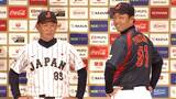 侍ジャパン“新ユニフォーム”発表、井端弘和監督「新生ジャパンができれば」プレミア12連覇へ|TBS NEWS DIG