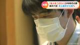 「史上最年少七冠」を目指す藤井六冠 4連覇を狙う渡辺明名人に挑む「名人戦七番勝負」が始まる | 名古屋・愛知・岐阜・三重のニュース【CBC news】 | CBC web