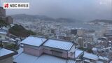 長崎県 大雪のおそれなくなる　ランタンフェスティバル「皇帝パレード」は中止に|TBS NEWS DIG