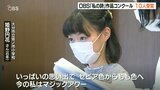 OBS「私の詩」作品コンクール 小学生10人の作品入賞 71校から寄せられたのは1648作品 | 大分のニュース|OBS NEWS|大分放送
