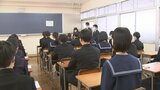 【全校掲載】全日制公立高校の全体の倍率は0.97倍　過去最低を更新　高校入試の第2次進路希望調査　山梨県|TBS NEWS DIG