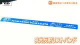 願いは交通安全 夜光反射材と”やさしいことば”で呼びかけ(山形) | 山形のニュース│TUYテレビユー山形
