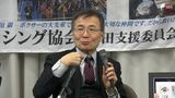 「縄がかかっている だから 恐ろしい」遺体の状況に新事実…弁護団「複数犯」説を主張 「5点の衣類」にも複数の不自然さ【袴田事件再審公判ドキュメント⑥】 | 静岡のニュース | SBSNEWS | 静岡放送