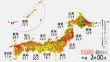 【北海道】30年ぶりの降雪＆27℃超の夏日　猛烈な寒暖差のゴールデンウィーク…桜前線もついに終着　東京や大阪よりも暑い日に|TBS NEWS DIG