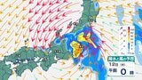 【台風15号】11日夜〜12日午前に北陸へ最接近 大雨・強風に注意・警戒 進路次第で警報級暴風の恐れも【風と雨のシミュレーション】 | 富山のニュース|天気・防災|チューリップテレビ