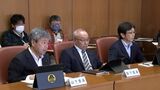 【高松市議会】少数派の議員の質疑などの発言時間削減は議運で改めて議論も予定通り6月議会から実施へ　|　岡山・香川のニュース | 天気 | RSK山陽放送