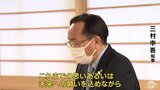 退任表明の三村知事が来年度当初予算を査定「未来への願いを込め臨みたい」　|　青森のニュース│ATV NEWS│青森テレビ