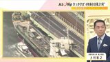 【解説】「きっかけは台風」神戸空港 2030年ついに国際線へ「どの国まで飛べる?」「歴史的経緯に配慮って?」|TBS NEWS DIG