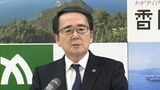 池田香川県知事が長期的な発展のため“未来投資枠”を設ける考えを示す「産業がきちっと根づくような政策に特に力を」|TBS NEWS DIG