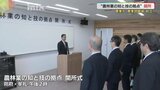 「農林業の知と技の拠点」が利用開始|TBS NEWS DIG