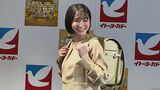 黄金のランドセル背負う【傳谷英里香】に報道陣が無我夢中で写真撮影“お父さんお母さんがたくさんいるみたい”|TBS NEWS DIG
