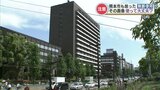 《その画像使って大丈夫？》熊本市がウィキペディアから写真を “無断で使用” し、約14万の『損害賠償』を求められる　|　熊本のニュース｜RKK NEWS｜RKK熊本放送