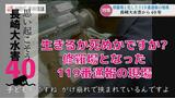 「生きるか死ぬかですか?」修羅場と化した119番通報の現場 悲痛な救助要請に動けない消防の無念 | 長崎のニュース | 天気 | NBC長崎放送