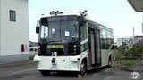 自動運転バスのテスト走行はじまる 運転手の「高齢化」「人材不足」などによる公共交通の維持困難な状況を解消へ 青森県むつ市 | 青森のニュース│ATV NEWS│青森テレビ