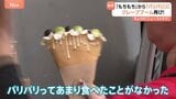 モチモチ食感から「パリパリ」へ! 第三次クレープブーム到来で表参道の専門店は連日大賑わい|TBS NEWS DIG