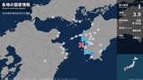 愛媛県、高知県で最大震度3の地震 推定マグニチュードは3.9 愛媛県・宇和島市、高知県・宿毛市 | 愛媛のニュース - Nスタえひめ|あいテレビは6チャンネル