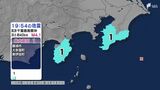 【地震速報】東伊豆町で震度1を観測 津波の心配なし 震源は千葉県沖（静岡県）|TBS NEWS DIG
