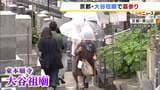 【お盆】大勢の人たちが墓参りに訪れる 約8500基の墓が並ぶ大谷祖廟 あすから3日間は恒例「万灯会」も 京都|TBS NEWS DIG