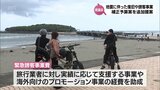 災害復旧事業や誘客事業などを盛り込む 最大震度6弱観測の地震へ対応 総額10億円余りの補正予算案 宮崎県が追加提案 | MRTニュース | MRT宮崎放送