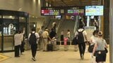 「道後温泉に行ってきた」 お盆休みのUターンラッシュがピーク JR松山駅 | 愛媛のニュース - Nスタえひめ|あいテレビは6チャンネル