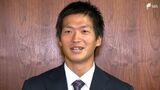 「晴れ晴れとした気持ち」清水エスパルスがJ1復帰とJ2優勝を報告 秋葉忠宏監督と北川航也キャプテン=静岡 | 静岡のニュース | SBSNEWS | 静岡放送