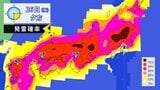 【ゲリラ雷雨】26日（水）午後発生しやすい地域は？|TBS NEWS DIG