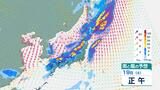 19日夜にかけ大気の状態不安定に　落雷や竜巻などの激しい突風が…北日本～西日本　【今後の雨と風のシミュレーション】　|　愛媛のニュース - Nスタえひめ｜あいテレビは6チャンネル