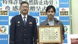 タレント知念臣悟さんがとっさの判断で詐欺被害防ぐ ATM操作の高齢男性に声掛ける | 沖縄のニュース|RBC 琉球放送