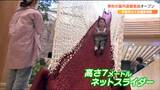 要望多く3歳以上利用可能に 屋内遊び場の目玉遊具「空中ネットパーク」 宮城・名取市 | 宮城のニュース│tbc NEWS│tbc東北放送