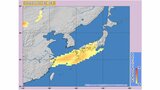 黄砂情報 黄砂が飛来中 あすにかけて西日本の広範囲に影響 東京など関東にも飛来の可能性 どこにどのくらい?画像シミュレーション 気象庁 | 山形のニュース│TUYテレビユー山形