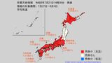 8月上旬にかけて全国広い範囲で「かなり高温」状態続くおそれ 気象庁が「高温に関する早期天候情報」を発表|TBS NEWS DIG